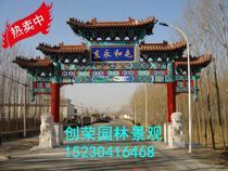 Antique building archway large scenic spot Sanmen Five Gate Ancient Jianmen Building Archway Rural Street Name Pway Road sign