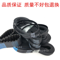 Rubber timing belt Toothed belt T10-2250 T10-2500 T10-3000