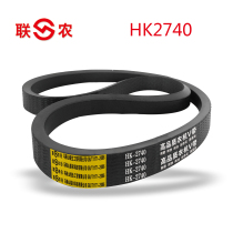 Zhonglian Zhonglian Guwang harvester belt HI2233 4HB2225 C1645 brand triangle belt