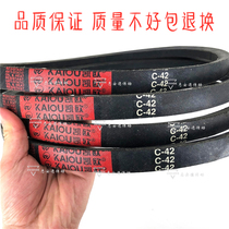 DUKE Hardline V-belt Belt C37 C38 C39 C40 C41 C42 Drive Belt