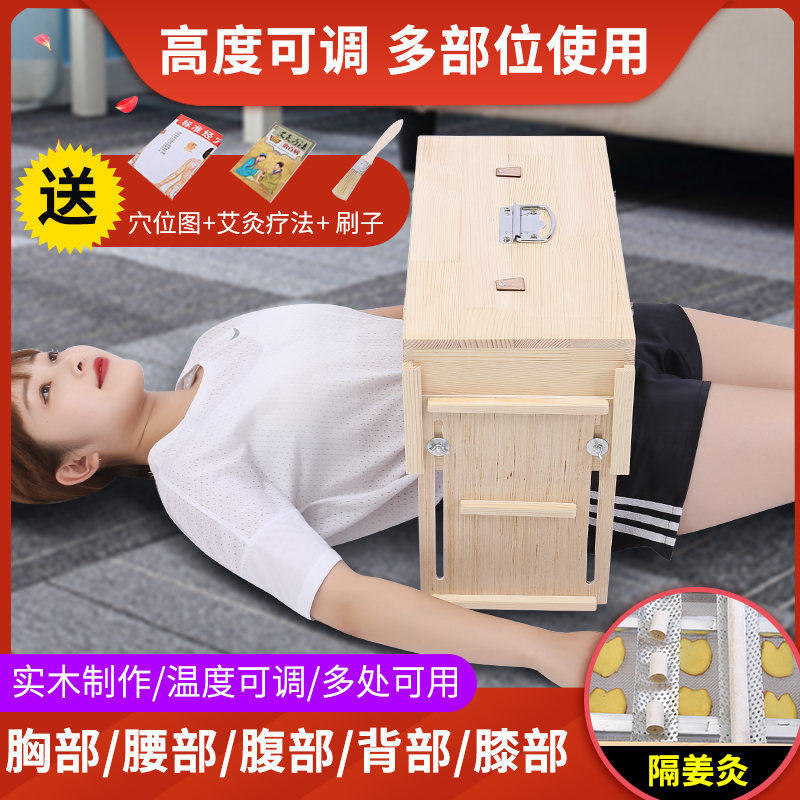 Waist Abdomen Solid Wood Moxibustion Box Wooden Moxa Moxibustion Apparatus With Moxibustion Moxibustion Box Joint Palace Chill Domestic Moxibustion Instrument