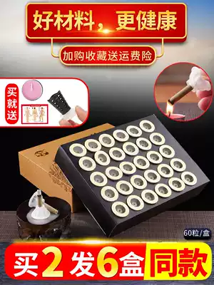 Qi Ai Ai Ai Shi moxibustion paste official flagship store Ai column Ai candle wormwood paste Tongrentang Palace cold wormwood paste household