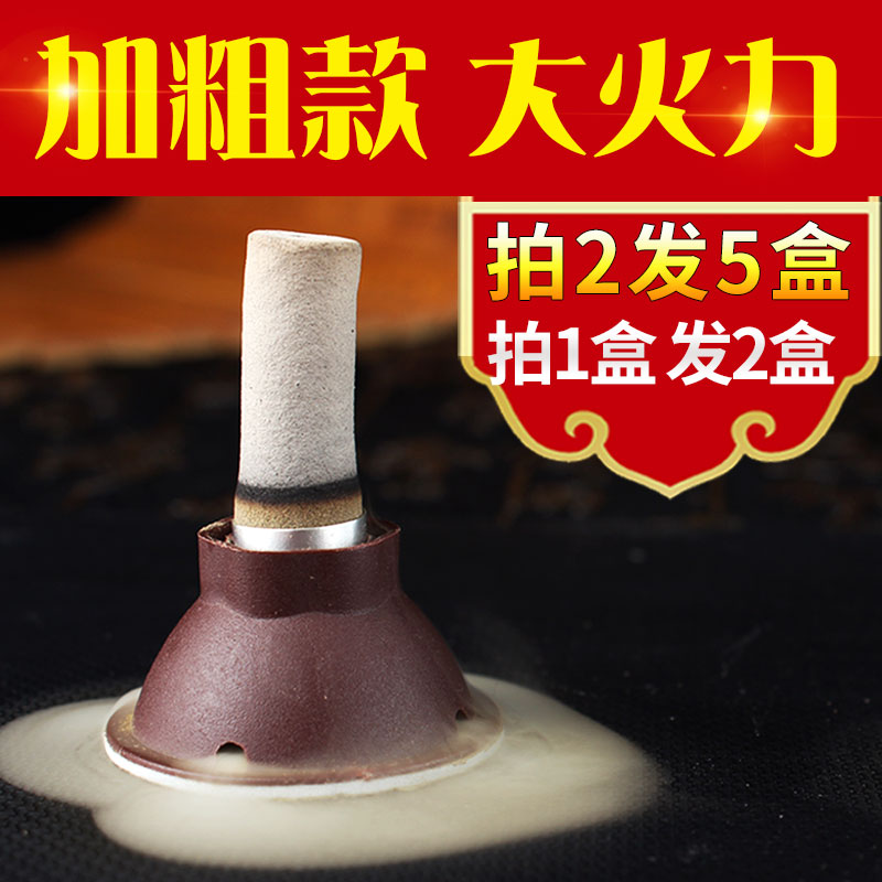 Ai Ai Moxibustion Post 60 Grain Front Sea Ai Grass Patch Ai Candlelight Ai Pillar Warm Palace Patch Plus Thick Self-Moxibustion Paste Home