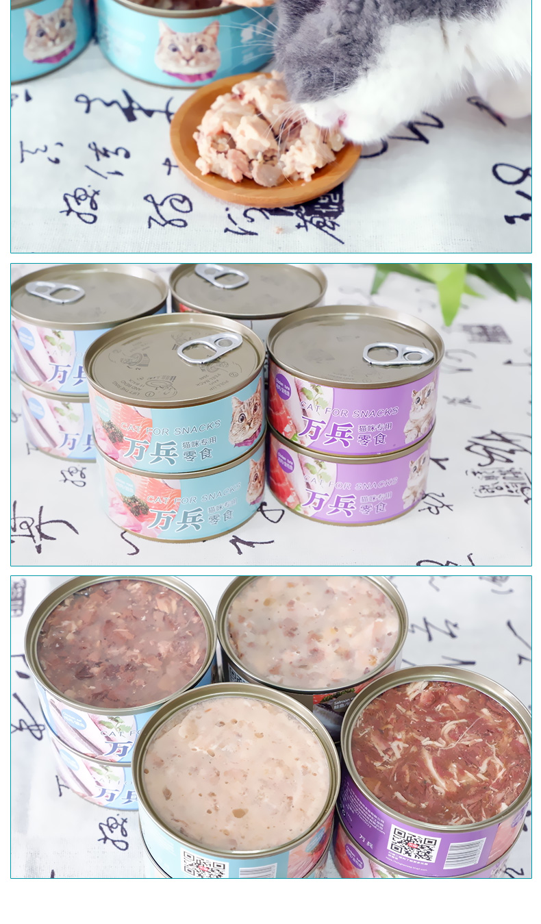 Wan Bing Tuna Chicken Cat Đóng hộp 170g * 12 Lon FCL Giải phóng mặt bằng Mèo trẻ ăn vặt hạt cho mèo ăn