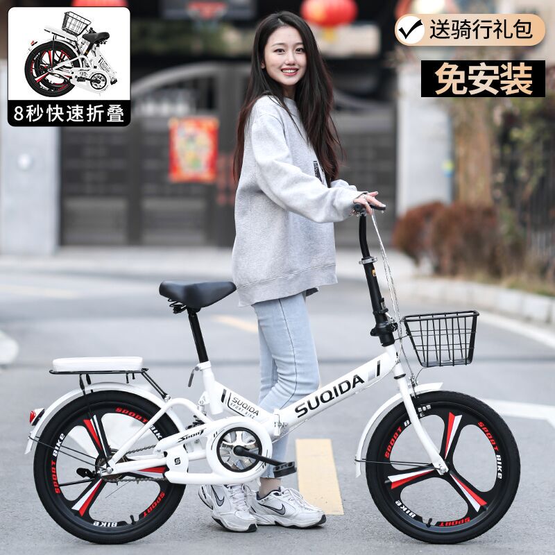 Installation-Free Folding Bicycle 22inch 20inch Men's and Women's Bicycles for Teenagers, Adults, Boys and Girls Bicycles Installation-Free Folding Bicycle 22inch 20inch Men's and Women's Bicycles for Teenagers, Adults, Boys and Girls Bicycles