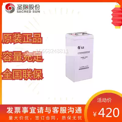 Shengyang battery GFMD-300 UPS power supply maintenance-free 2V300AH DC screen computer original