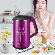 Hemisphere electric kettle insulation boiling kettle electric kettle open kettle stainless steel teapot kettle