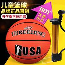Students Private Basketball No. 7 5 5 Basketball Outdoor Adult Children basketball Rubber Elementary School Basketball