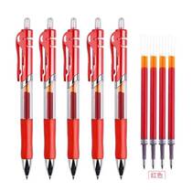 Press-in-motion pen 0-5mm refill pens Pen Meeting Pen Black Red Blue Students Learn Office Supplies