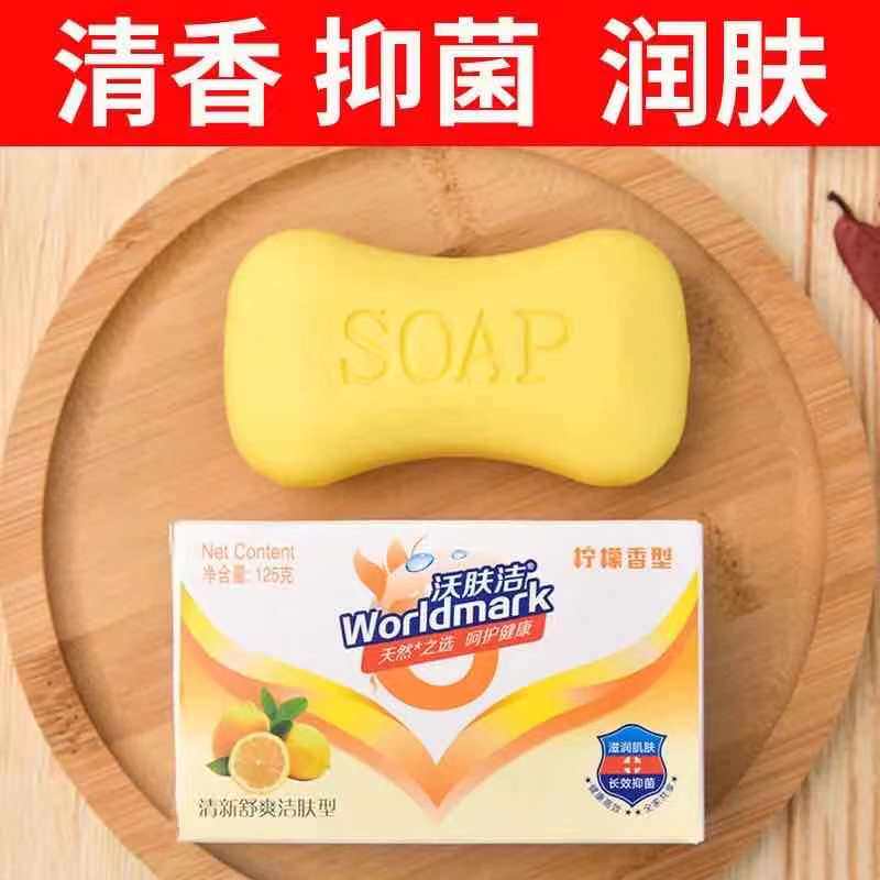 Soap Bath of Bacteriostatic Soapy Soap Wash Face Soap Whitening Clean Soap Lotion Soap Bath Soap