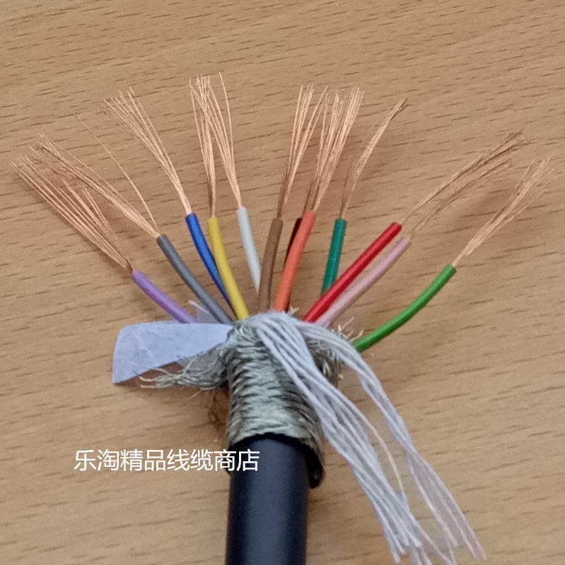 12-core 0.2 square shielded cable signal line servo encoder wire flexible cable