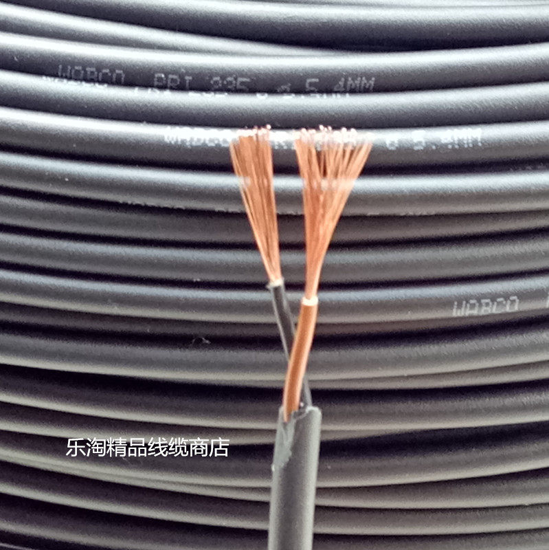 Imported cable 2-core 0 75 square wire special power cord flexible anti-rolling PUR amine polyester material