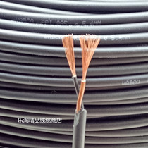 Imported cable 2-core 0 75 square wire special power cord flexible anti-rolling PUR amine polyester material