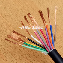 Imported cable 12 core 0 75 square cable mechanical signal control cable SK TEC
