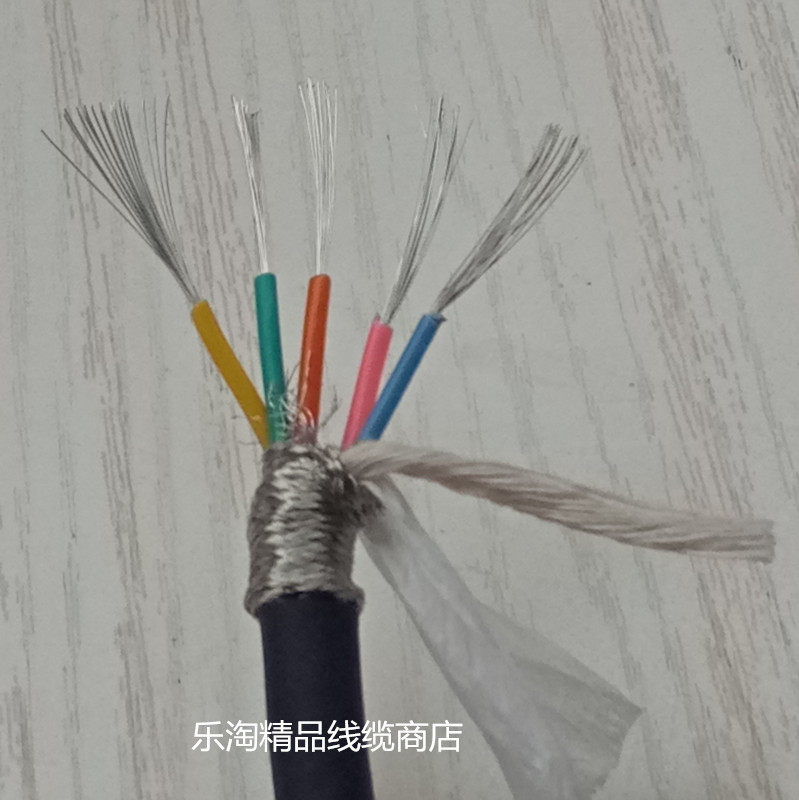 5-core 0.3 square shielded cable signal control wire servo encoder wire flexible cable