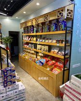 Supermarket dried fruit cabinet fried shop dry candy cabinet Miscellaneous Grain bulk snack food specialty snacks tobacco and wine cabinet shelves