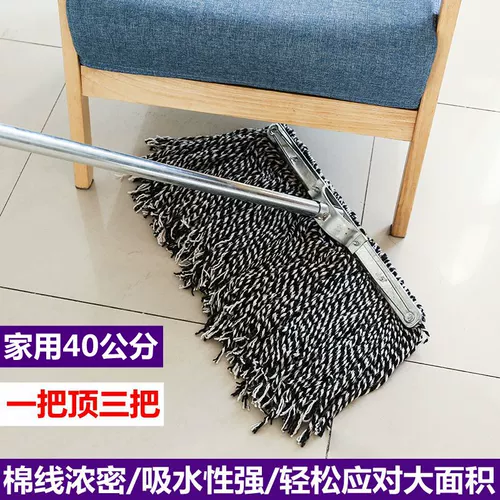 Утренняя обычная старая трейлер пирс Тот Тото Толк Дом из домашней хлопковой линии таблетка швабля круглый заводской шваблин