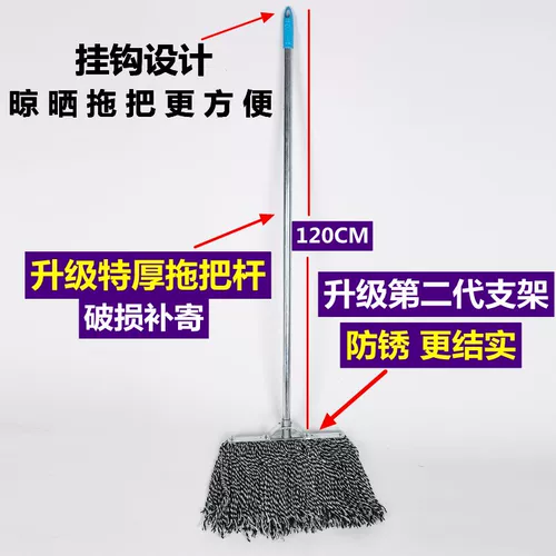 Утренняя обычная старая трейлер пирс Тот Тото Толк Дом из домашней хлопковой линии таблетка швабля круглый заводской шваблин