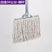 Белый 30 см, армированная стальная стержень