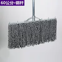 Стальной стержень с синим и белым 60 см.