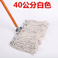 Белый 40 см, усиленный деревянный полюс