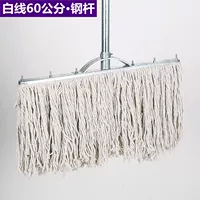 Белый 60 см, усиленный стальной стержень