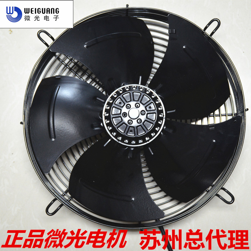 杭州微光外转子轴流冷库风机电机风扇YWF4D2E/4E-250S/B 380V网罩