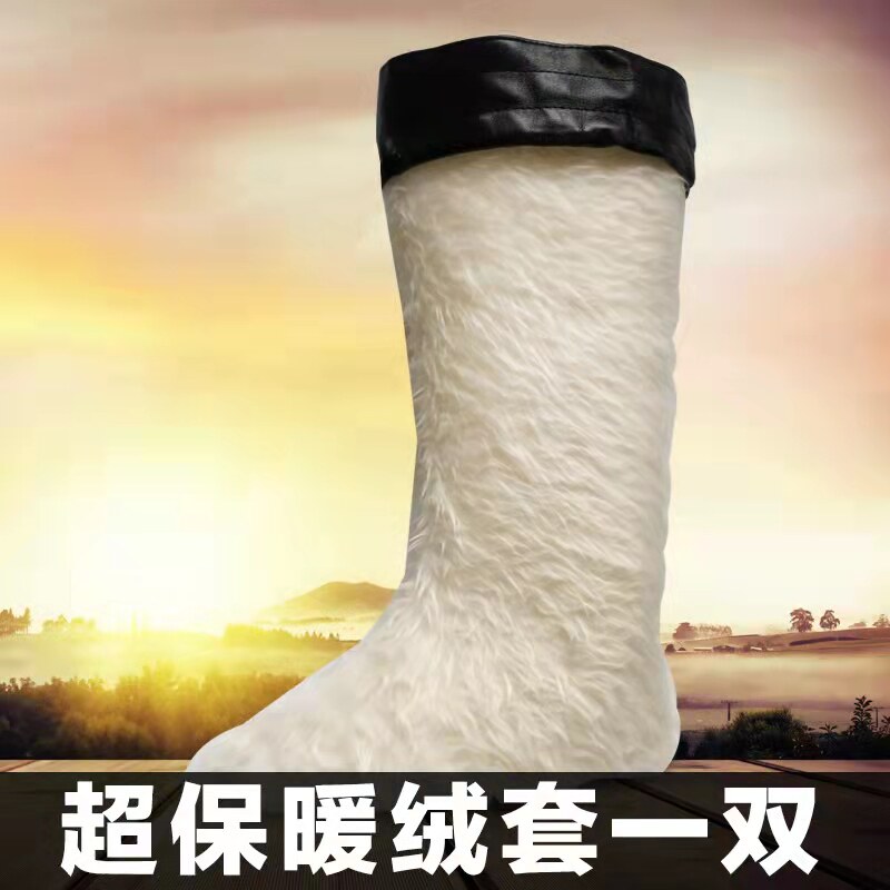 Winter cold-proof men's and women's high school rain boots liner rain boots cotton sleeve plus velvet warm water shoes inner lining socks