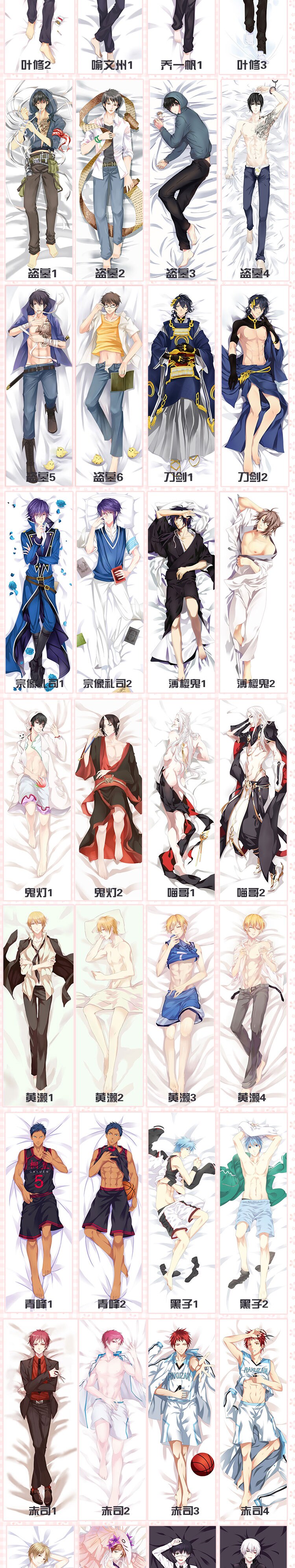 Coussin Manga - Ref 2692113 Image 9