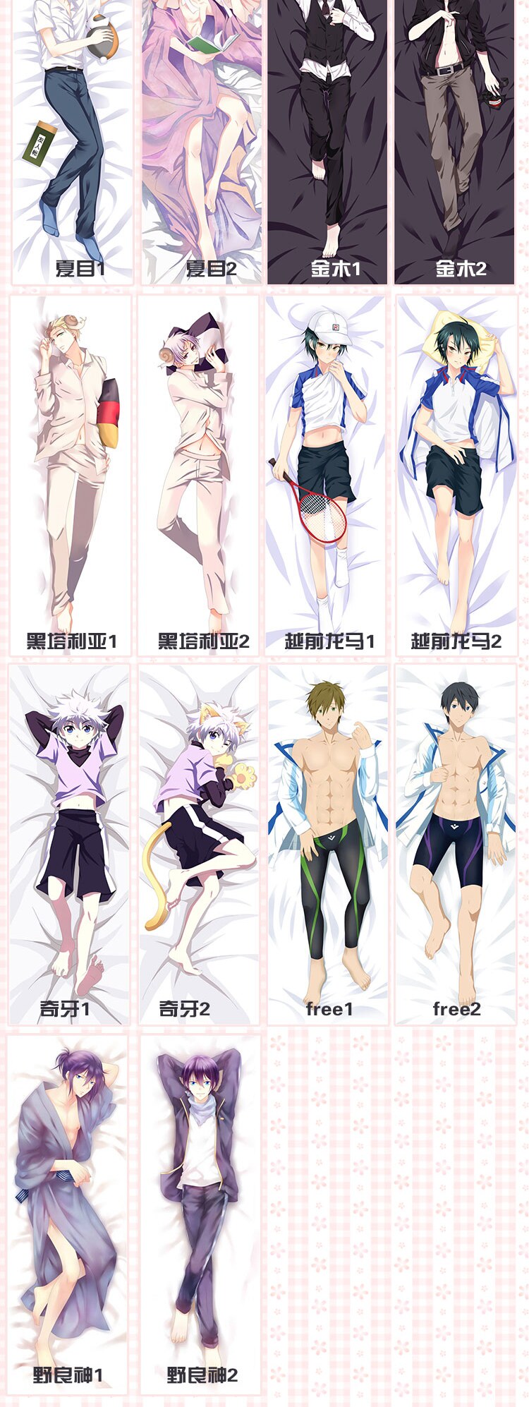 Coussin Manga - Ref 2692113 Image 10