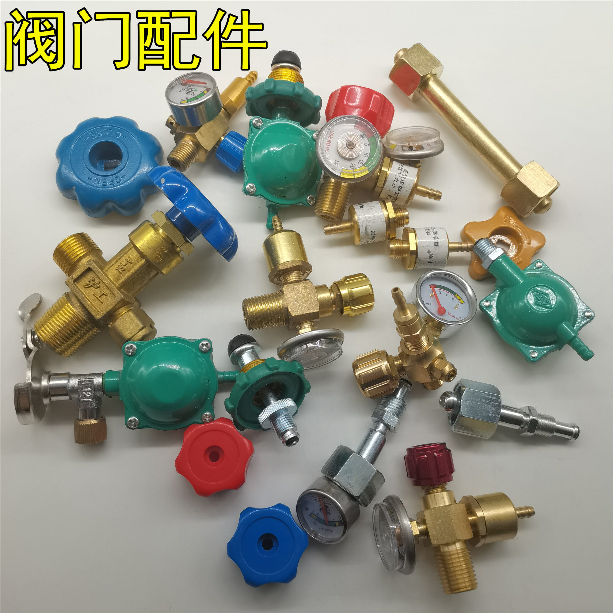 气瓶阀门配件旋钮开关氧气煤气阀减压阀2升煤气恒压阀氧气瓶手轮