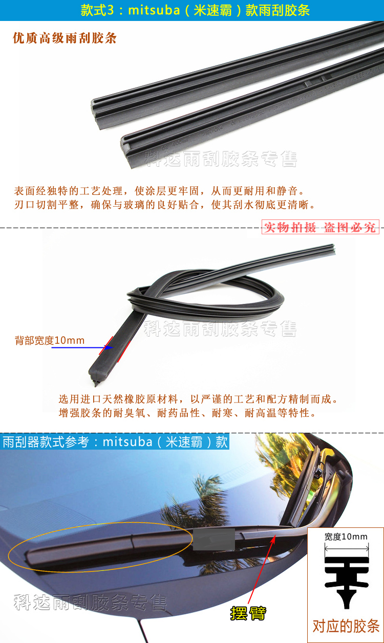 Denso NWB tốc độ gạo mitsuba không cần gạt nước gạt nước cần gạt mưa ô tô vios