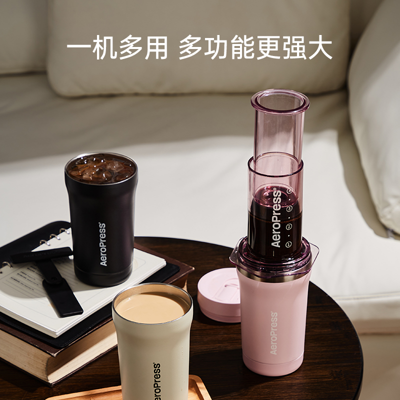Aeropress Go Plus Portable Hand-Pressed Coffee Machine Hand-Brewed Coffee Pot for Outdoor Use Aeropress Go Plus Portable Hand-Pressed Coffee Machine Hand-Brewed Coffee Pot for Outdoor Use