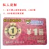 Thẻ chip tùy chỉnh dày nhựa chơi thẻ chip thẻ vuông PVC phòng cờ vua Mahjong chip - Các lớp học Mạt chược / Cờ vua / giáo dục