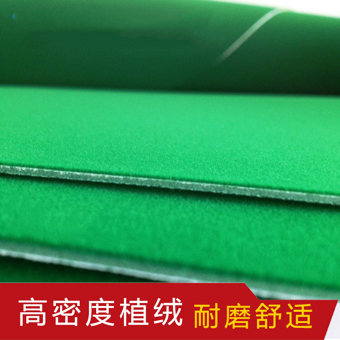 Hoàn toàn tự động mạt chược máy vải bàn Mahjong khăn trải bàn dày vải bàn vải vải mạt nước không thấm nước - Các lớp học Mạt chược / Cờ vua / giáo dục bộ cờ vua cỡ lớn