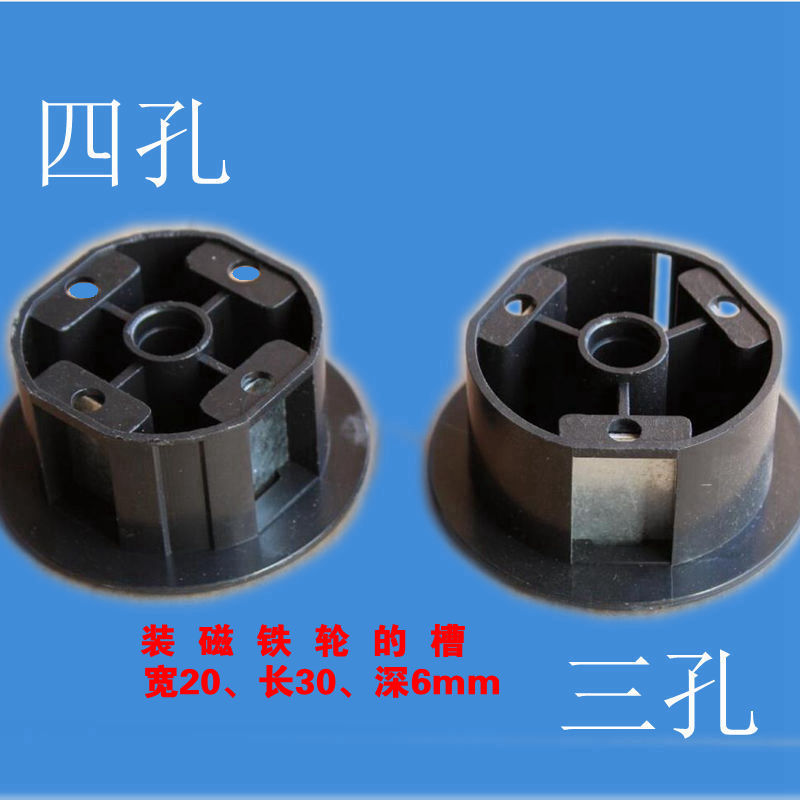 Máy mạt chược hoàn toàn tự động bốn máy mạt chược phụ kiện máy hút thẻ bánh xe nam châm trên bánh xe nam châm thẻ trên thẻ - Các lớp học Mạt chược / Cờ vua / giáo dục cờ vua nam châm chất lượng cao
