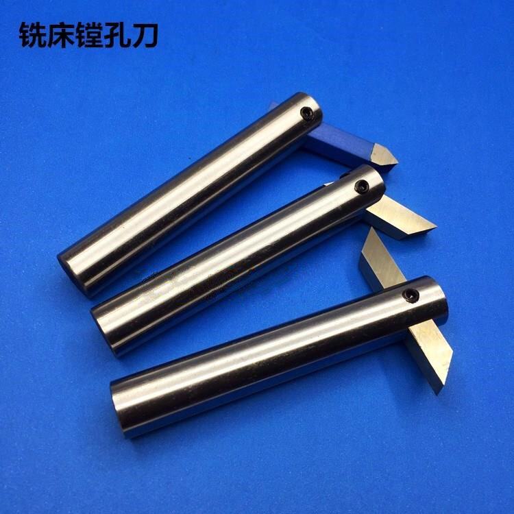 Milling machine Rod thick rod adjustable slush boring cutter Rod blind hole 45 degree coarse shank boring tool
