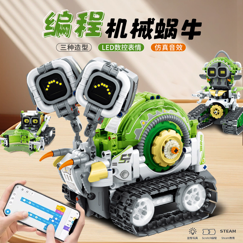 New Digital Display Mechanical Snail Programming Robot Children's Assembly Electric Building Block Toy for Boys Aged 6-12