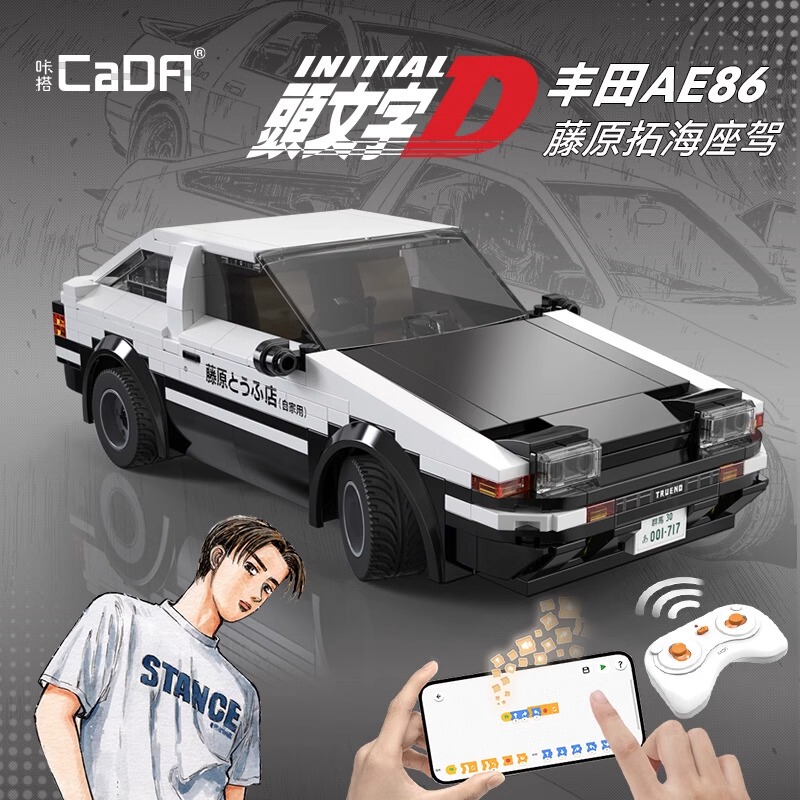 Kada Building Blocks Ae86 Racing Car Model for Boys 8-12 Educational Assembly Electric Remote Control Car Children's Toy Gift Kada Building Blocks Ae86 Racing Car Model for Boys 8-12 Educational Assembly Electric Remote Control Car Children's Toy Gift