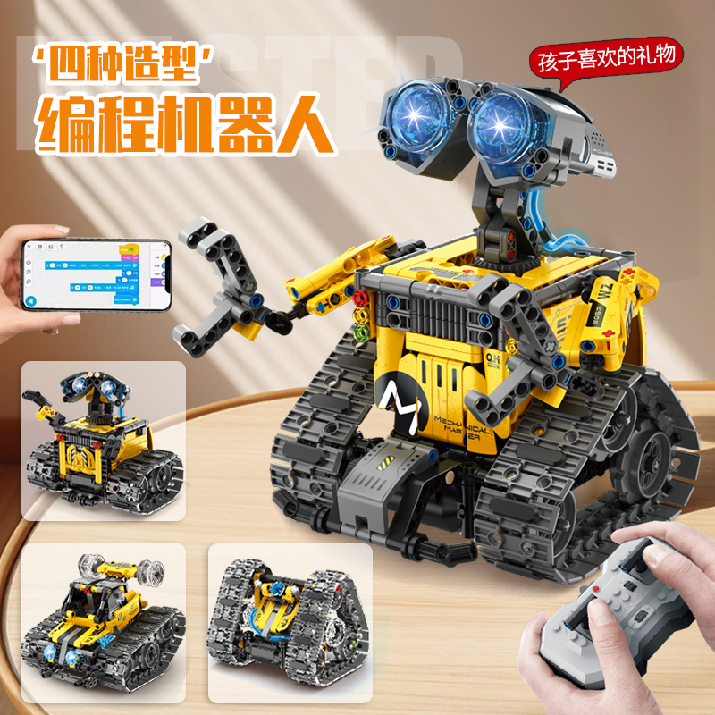 Programming Wall-E Robot Children's Educational Building Block Toy High-Tech Electric Remote Control Boy's Birthday Gift Programming Wall-E Robot Children's Educational Building Block Toy High-Tech Electric Remote Control Boy's Birthday Gift