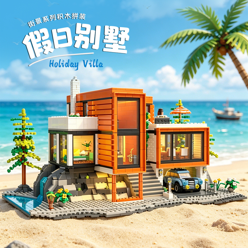 New Holiday Villa Modern House Street View Building Model Building Blocks Assembly Toys Boys and Girls Birthday Gifts