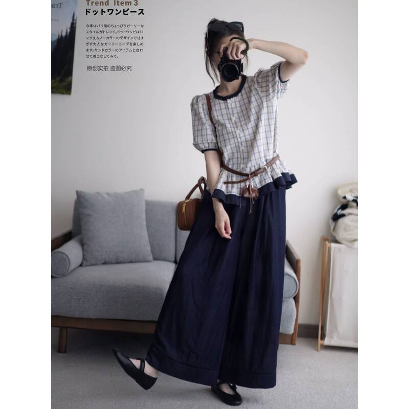 Zulestudio Elastic Casual Pants Korean Style Drapey Elastic High-Waisted Women's Hollow-Out Design Loose Wide-Leg Pants