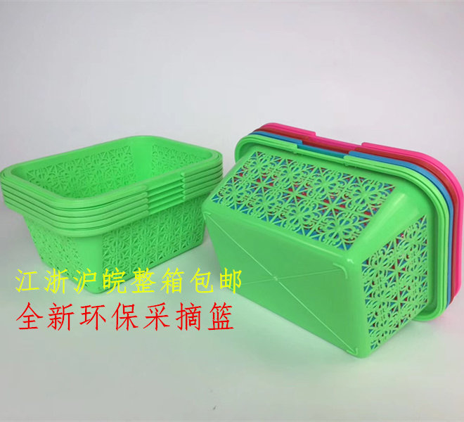 Strawberry plucking basket plastic fruit packaging cherry poplar plum loquat carrying basket 6 catties Festive Egg Basket