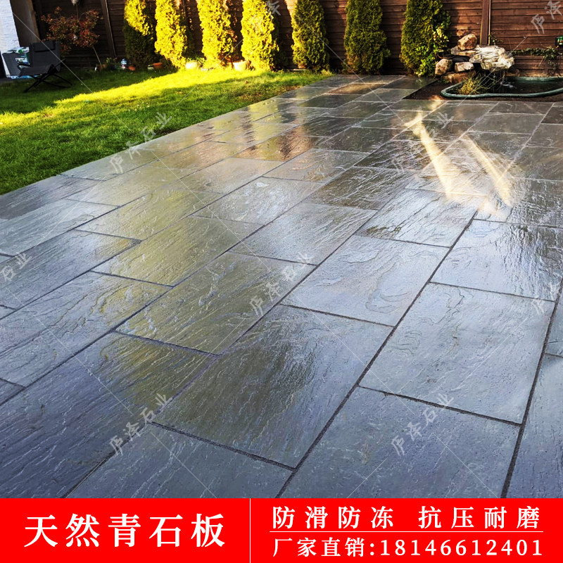 Natural bluestone slab outdoor villa antique courtyard garden balcony yard non-slip terrace floor tile outdoor square brick