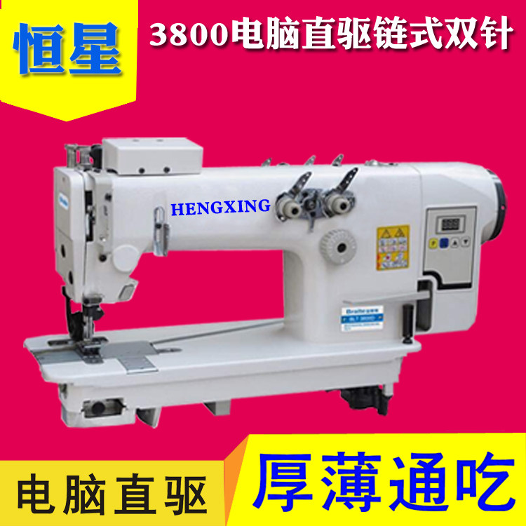 3800-chain double-needle machine sewing machine computer direct-drive chain double-needle three-needle chain type without bottom line sewing machine