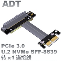  U 2 interface U2 to PCI-E 3 0 x4 to X1 SFF-8639 NVMe pcie extension data cable