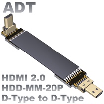 ADT micro-public to male HDMI extension line fpv aerial photography 5cm 10cm 15cm line length customization
