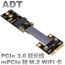  mPCIe wireless network card extension cable adapter M 2 WIFI A E ngff interface to mini-PCI-e