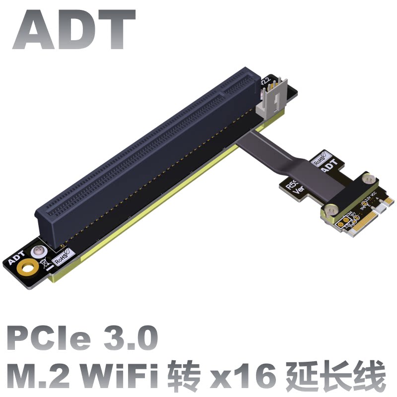 M.2 WiFi A. Key interface extension cable supports PCI-E 3.0x16