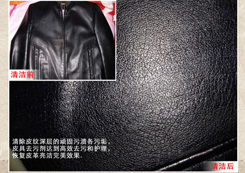 nước lau giày vải Jiameiliang da bảo vệ da chất lỏng Đức công thức khử nhiễm kính men nấm mốc bảo trì giày dầu sạch hơn - Nội thất / Chăm sóc da 	xi đánh túi xách